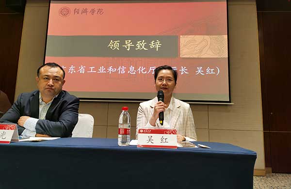 新粤商北大研修班 (4)