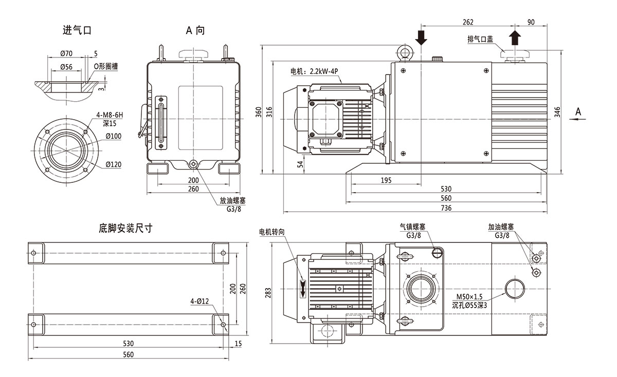 2RH060C-安装尺寸图