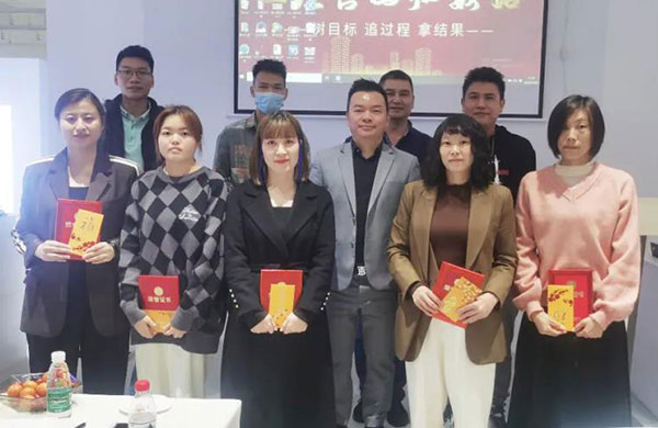好凯德-2022年会-(2)