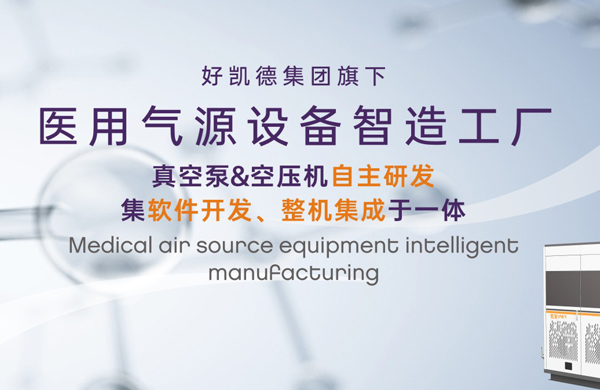 【雅之雷德】“双证”正式下发：医疗器械注册证与医疗器械生产许可证